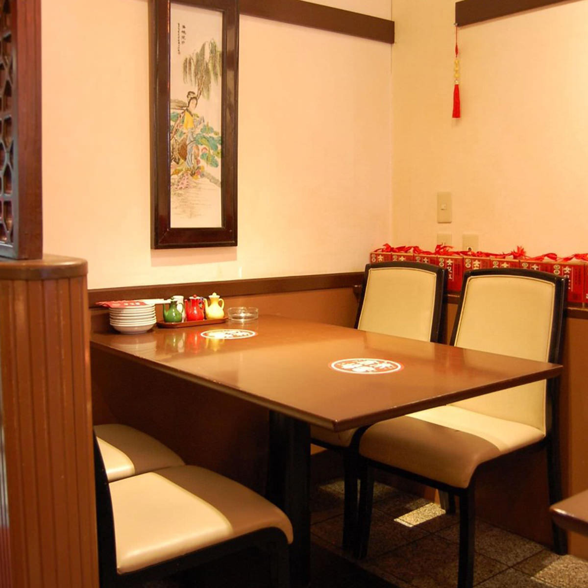 test