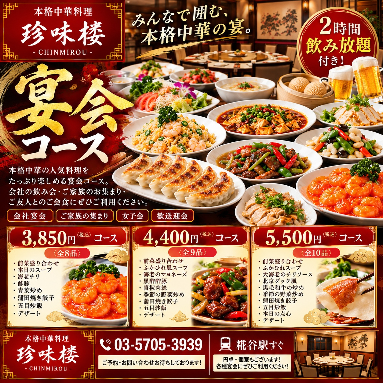test